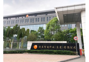 領益集團 